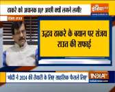 Sanjay Raut issues a clarification on Thackeray's statement, calls it his way of talking
