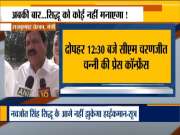 Channi Cabinet to discuss Sidhu's resignation, Raj Kumar Verka speaks on the same