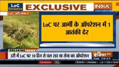 Watch EXCLUSIVE report from Line of Control