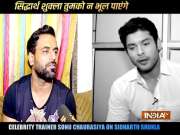 Sidharth Shukla's trainer Sonu Chaurasia said the late actor used to motivate others in the gym