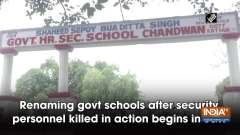Renaming govt schools after security personnel killed in action begins in JandK
