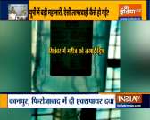 Expired medicines given to patients across Kanpur and Firozabad amid rising cases of mystery fever  
