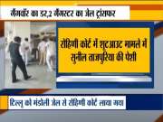 Rohini Court shootout row: Culprit Sunil Tajpuriya alias Tillu to be presented in court

