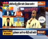 Muqabla: Owaisi's Mission UP,  Watch Big Debate