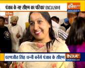Exclusive: Charanjit Singh Channi's family members interact with India TV, share their joy
