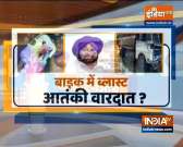 What is the Dubai connection of terrorist Osama? Watch special report