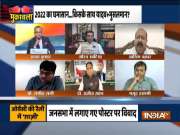 Muqabla | Is Owaisi trying to win UP with the "MY Factor"?