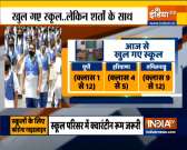 Schools reopen in Delhi, UP, MP, Telangana and others state today