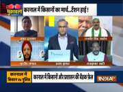 Muqabla: Kisan Mahapanchayat to raise farmer`s issue or target Yogi-Khattar?