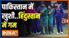 T-20 World Cup Dhamaka | India vs Pakistan: What were the reasons for India's loss?