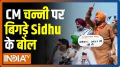 Navjot Singh Sidhu uses foul words against Charanjit Singh Channi, Video goes viral 
