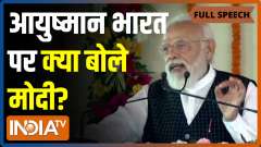 Nation has achieved a major milestone of administering 100 cr vaccine doses: PM Modi