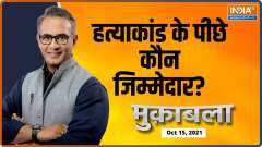 Muqabla | Singhu Border murder: Conspiracy to defame farmers' movement or something else?