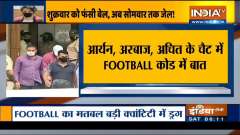 NCB exposes Aryan Khan's chat codeword 'Football' in his hearing 