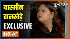 Kurukshetra: Yasmeen Wankhede on why Wankhede family was dragged in Aryan Khan drug case