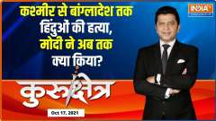 Kurukshetra: Islamic jihad underway in valley?