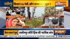 Uneasy calm pervades in Uttar Pradesh's Lakhimpur Kheri, last rites to perform today