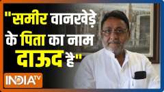 Aryan Khan Drugs Case | Not against NCB: Nawab Malik