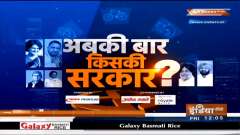 Abki Baar Kiski Sarkar: 100 crore vaccination mark is not just a number but shows our ability as a nation