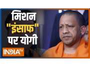 Cm Yogi ordered CBI probe in Manish Gupta murder Case