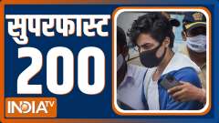 Superfast 200: Watch the latest news from India and around the world | October 26, 2021