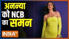 Mumbai Drugs case: Ananya Pandey summoned by NCB