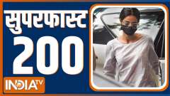 Superfast 200: Watch the latest news from India and around the world | October 23, 2021