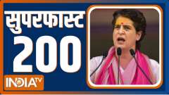 Superfast 200: Watch the latest news from India and around the world | October 19, 2021