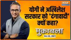Muqabla: Is BJP ready with its winning formula for UP polls?