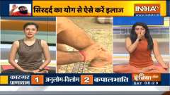 Swelling in the gallbladder due to excessive use of painkillers in migraine?  Learn treatment from Swami Ramdev