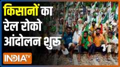 Rail Roko: Protestors block railway tracks at Bahadurgarh