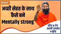 Learn Yogasanas to get fit body and mind like jawans from Swami Ramdev on 'Airforce Day'