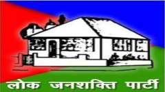 Amid tussle between Chirag Paswan and Pashupati Paras, EC freezes LJP's party symbol
