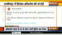 Rahul Gandhi tweets in support of sister Priyanka