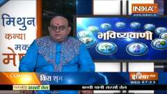 Know today's auspicious time
