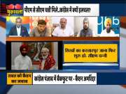 Muqabla | Will Captain Amarinder Singh propel a divide in Congress?
