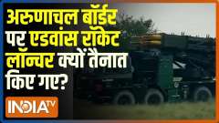 India deploys Pinaka, Smerch rocket systems on China border in Arunachal Pradesh