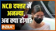 Mumbai Drugs case: Ananya Panday reaches NCB office for interrogation