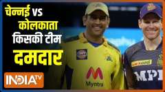IPL 2021 Final, CSK vs KKR: Kolkata spinners hold aces as world awaits Dhoni's magic