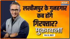 Muqabla: Union Minister Ajay Mishra's son Ashish questioned by SIT
