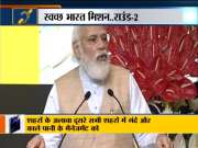 Special News | PM Modi launches Swachh Bharat Mission-Urban 2.0, AMRUT 2.0