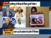 Muqabla | Was violence in Lakhimpur a political experiment? 
