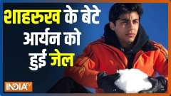 Mumbai Drug Bust: Aryan Khan sent to judicial custody for 14 days