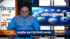 Horoscope 27 October: Aries people will have a good day, know predictions for others