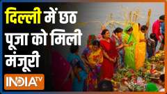 Chhath Puja permitted in Delhi, Dept. CM Manish Sisodia announces