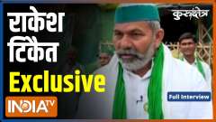 Kurukshetra: Rakesh Tikait's exclusive interview with India TV
