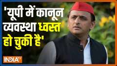 Lakhimpur Kheri | Public is watching everything, BJP will vanish in the next election : Akhilesh Yadav