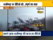 Ground Report | Real video of Lakhimpur violence surfaces
