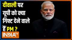 PM Modi to inaugurate 9 medical colleges in UP today
