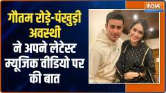 Chhano Maano: Gautam Rode-Pankhuri Awasthy talk about their latest music video